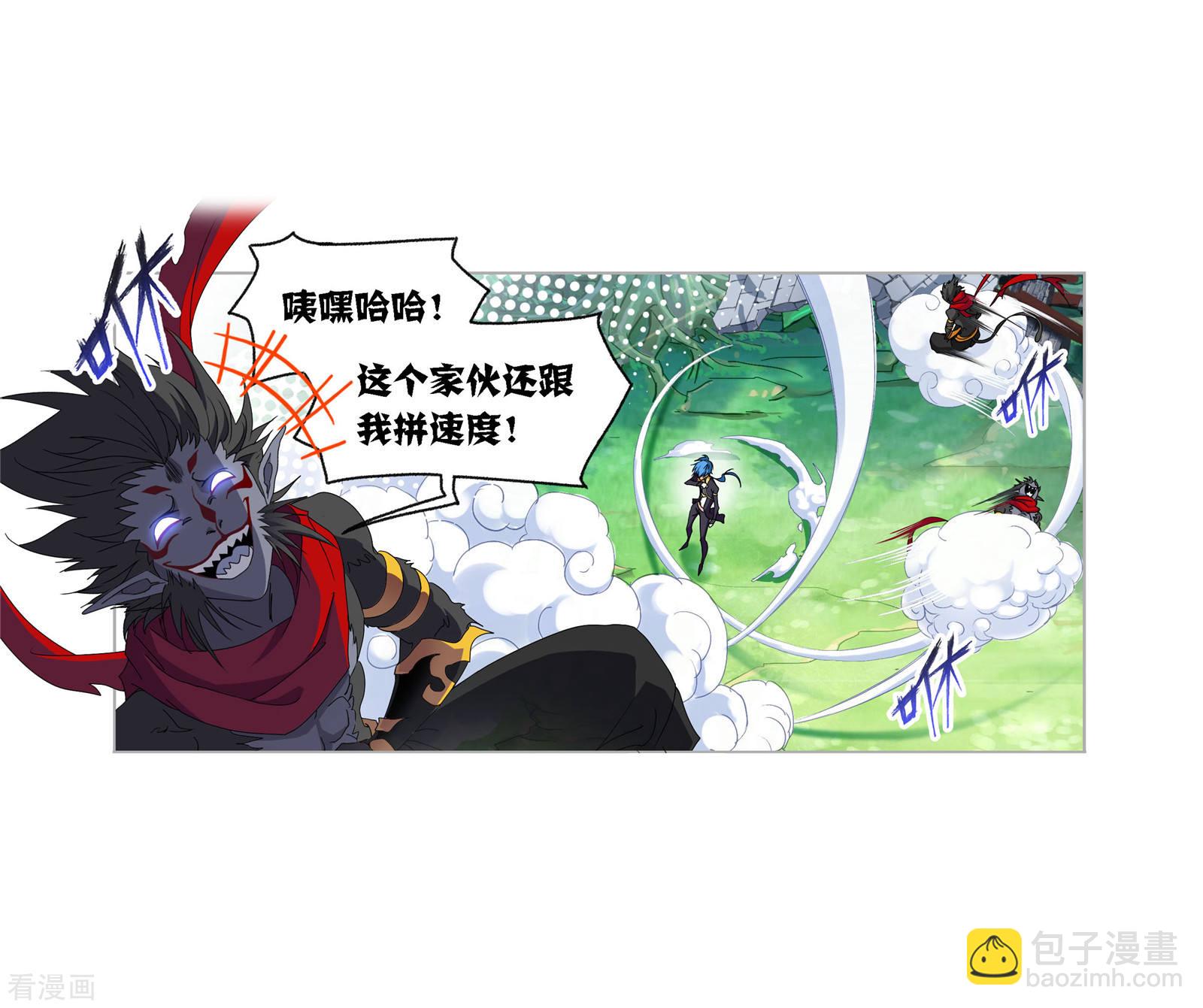 🍼斗罗大陆 第722话 无敌天才2 第32页