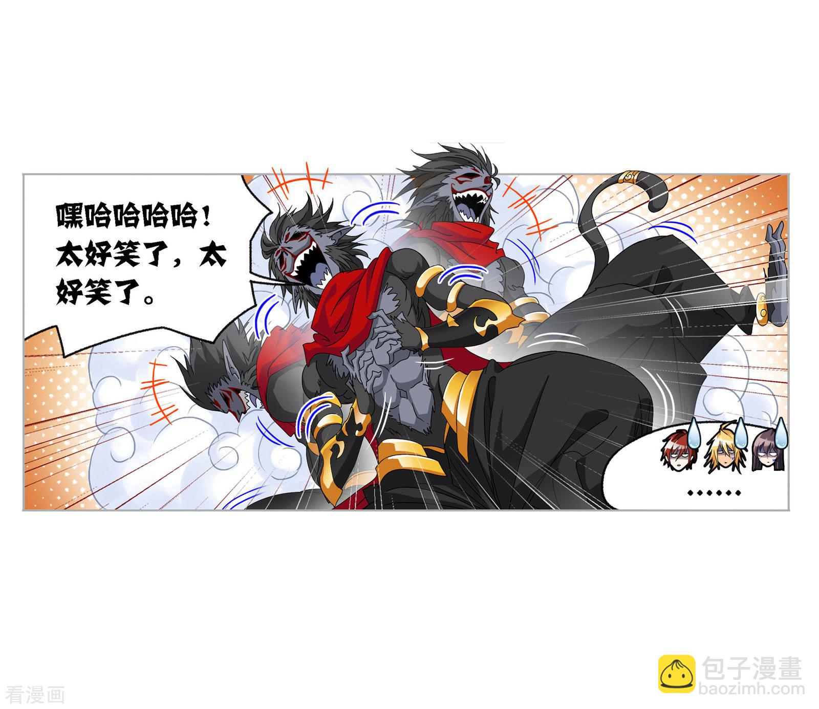 🍼斗罗大陆 第722话 无敌天才2 第33页