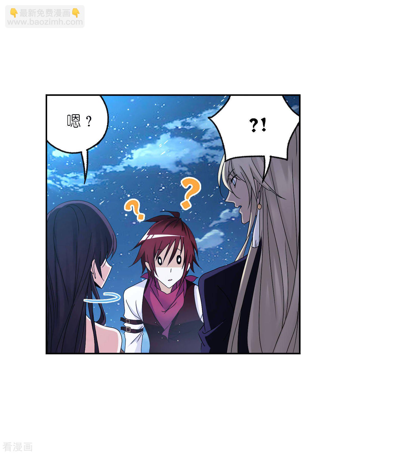 🍼斗罗大陆 第722话 无敌天才2 第38页