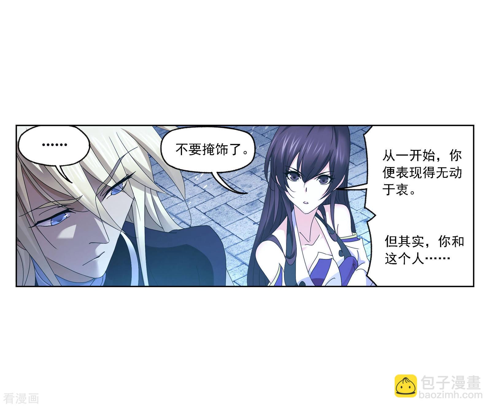 🍼斗罗大陆 第722话 无敌天才2 第39页