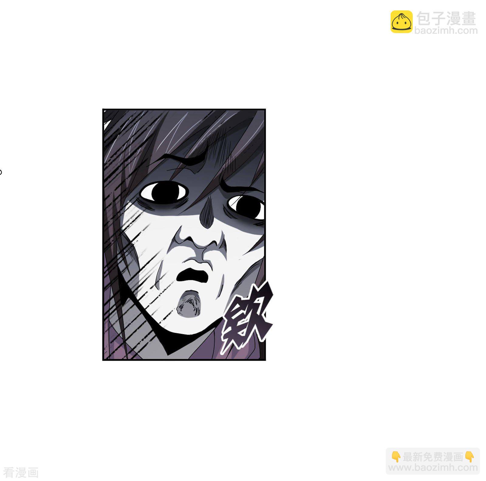 🍼斗罗大陆 第722话 无敌天才2 第48页