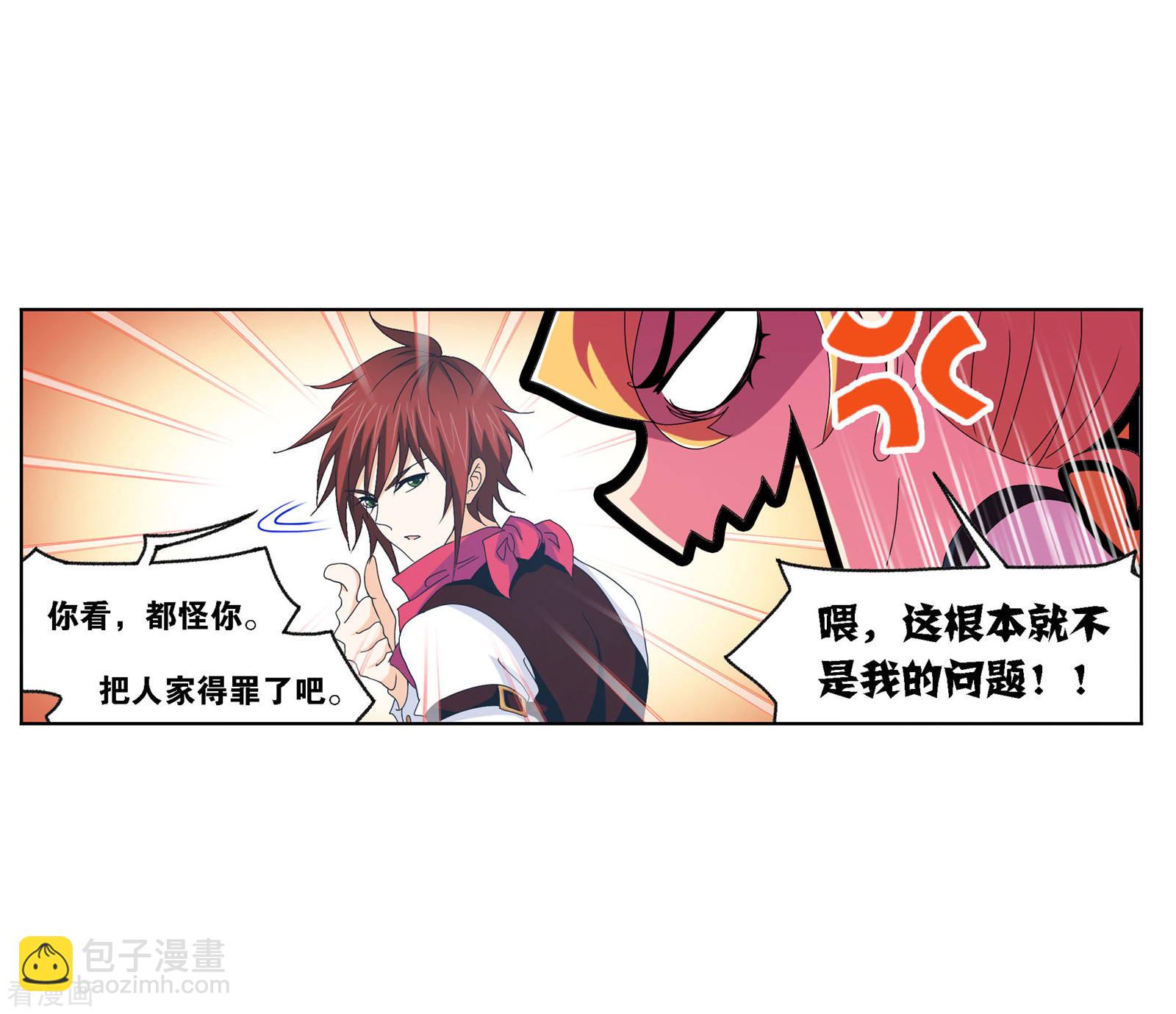 🍼斗罗大陆 第722话 无敌天才2 第49页