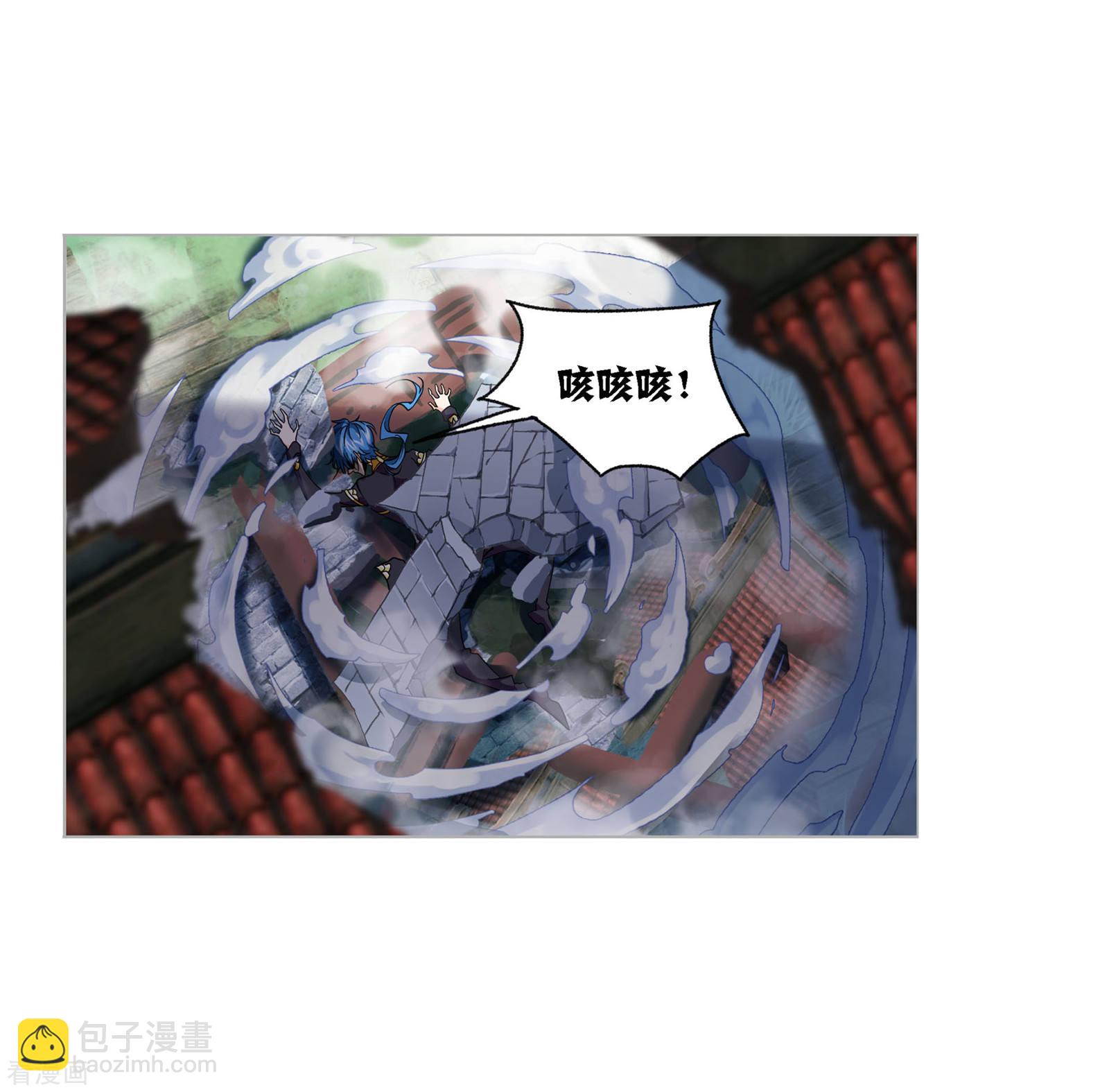 🍼斗罗大陆 第722话 无敌天才2 第6页