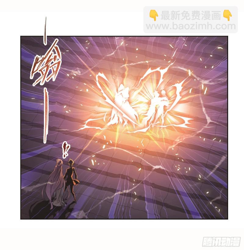 🍼斗罗大陆 第255话 一百零八（1） 第2页