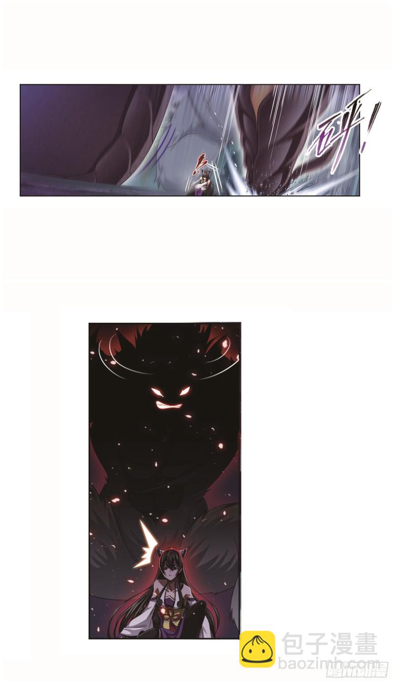 🍼斗罗大陆 第255话 一百零八（1） 第7页