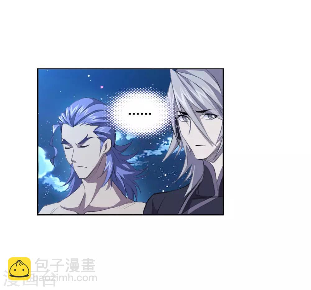 🍼斗罗大陆 第724话 唐三的反击2 第16页