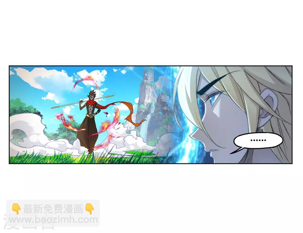 🍼斗罗大陆 第724话 唐三的反击2 第19页