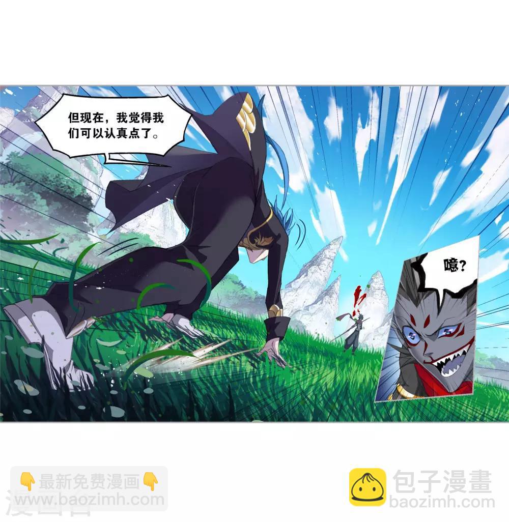 🍼斗罗大陆 第724话 唐三的反击2 第24页