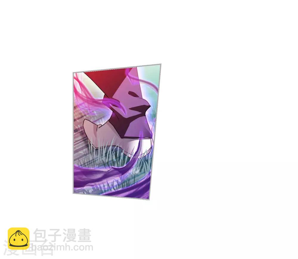 🍼斗罗大陆 第724话 唐三的反击2 第29页