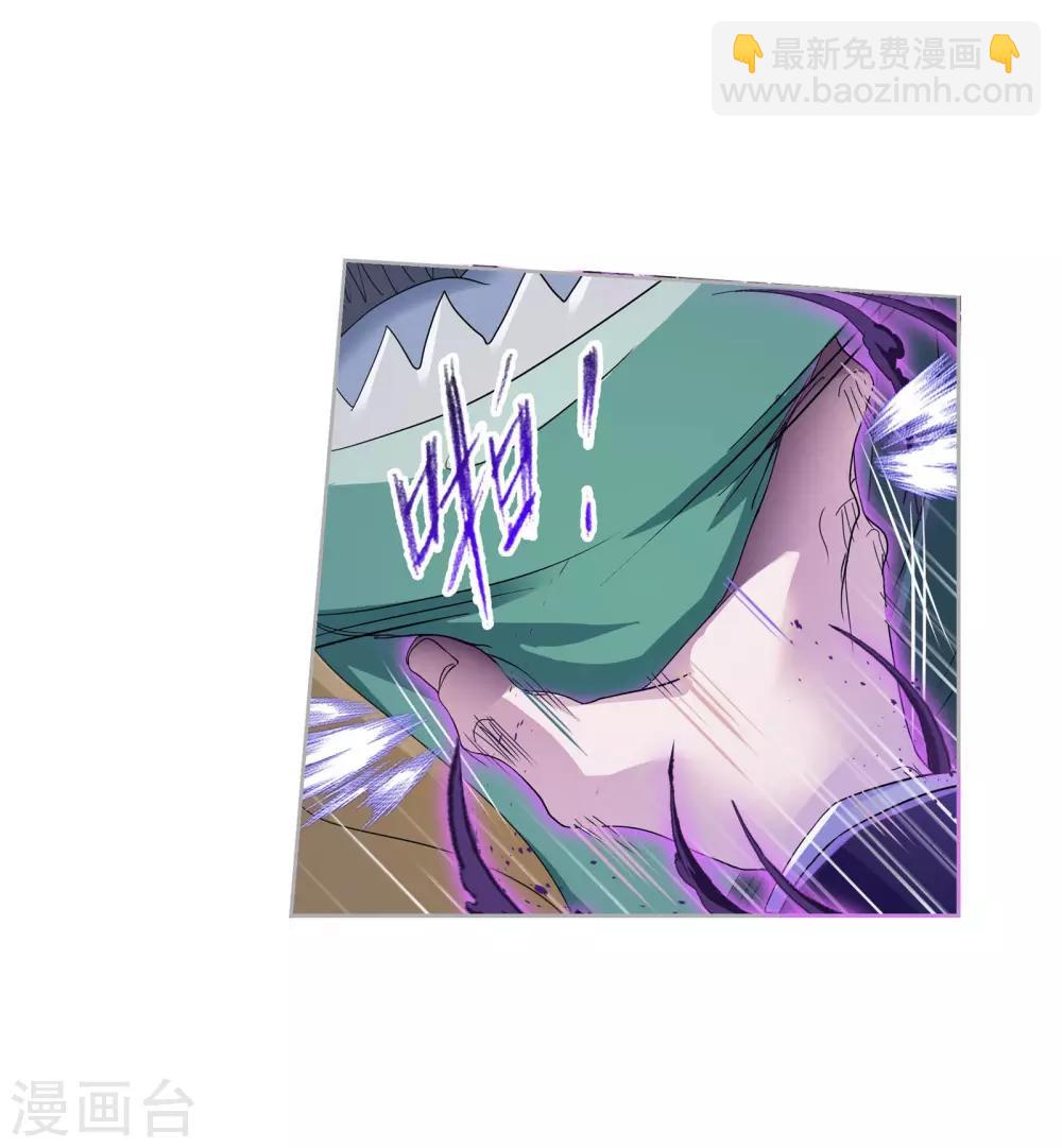 🍼斗罗大陆 第724话 唐三的反击2 第39页