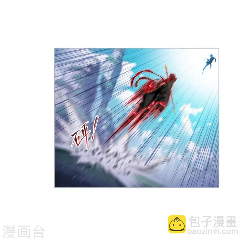 🍼斗罗大陆 第726话 疯猴子2 第10页