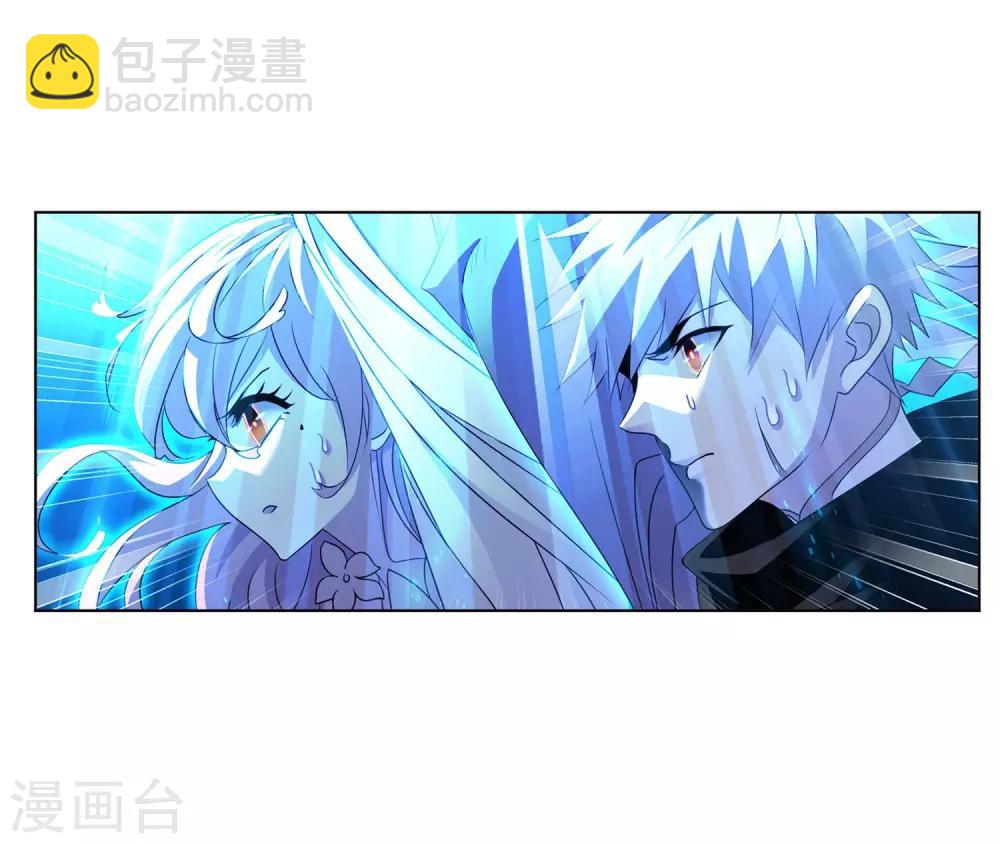 🍼斗罗大陆 第726话 疯猴子2 第15页