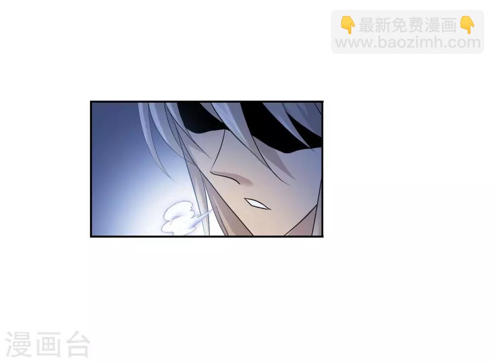 🍼斗罗大陆 第726话 疯猴子2 第26页