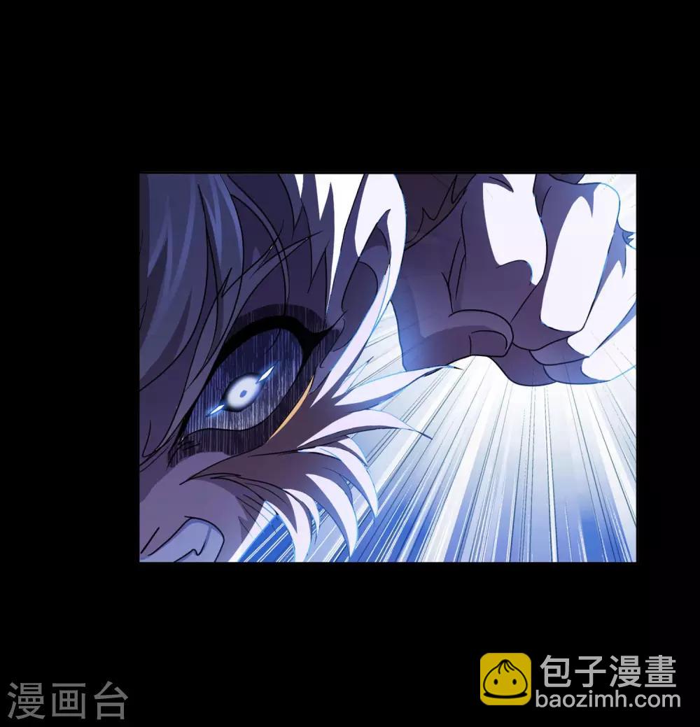 🍼斗罗大陆 第726话 疯猴子2 第42页