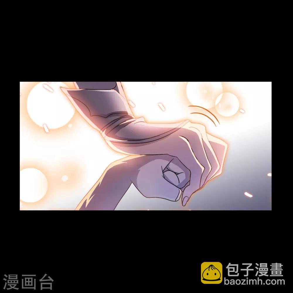 🍼斗罗大陆 第726话 疯猴子2 第43页