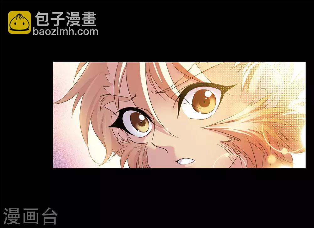 🍼斗罗大陆 第726话 疯猴子2 第46页