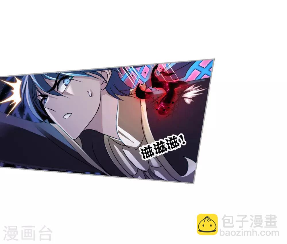 🍼斗罗大陆 第726话 疯猴子2 第5页