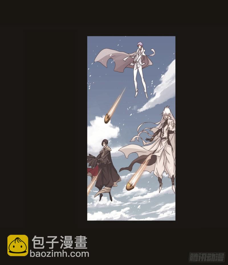 🍼斗罗大陆 第257话 天下仓（1） 第13页