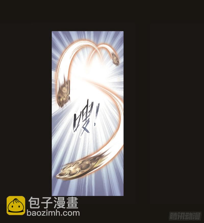 🍼斗罗大陆 第257话 天下仓（1） 第14页