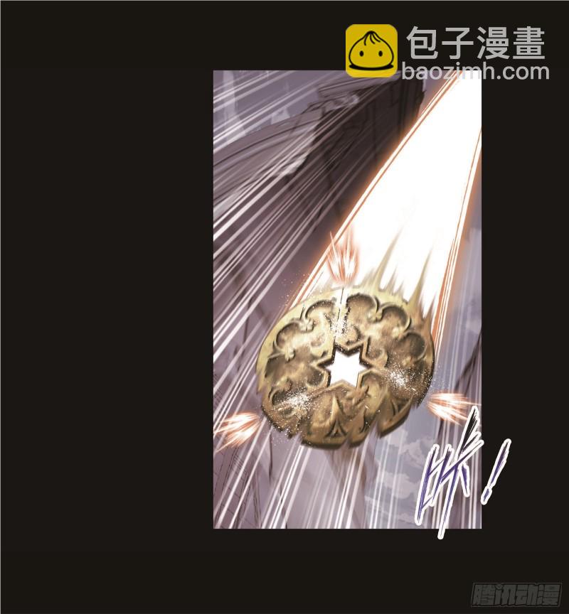 🍼斗罗大陆 第257话 天下仓（1） 第15页
