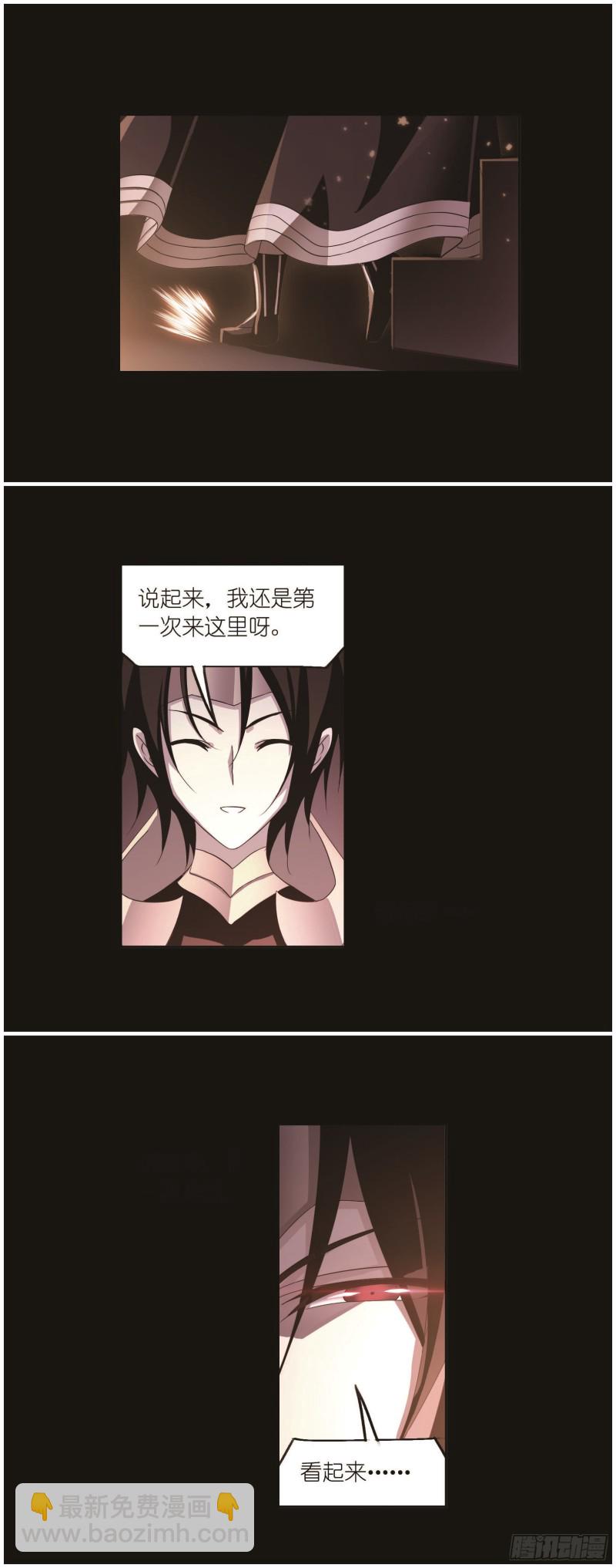 🍼斗罗大陆 第257话 天下仓（1） 第19页