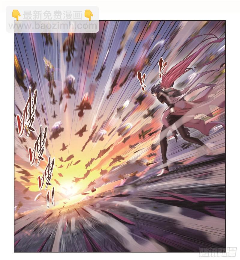 🍼斗罗大陆 第257话 天下仓（1） 第28页