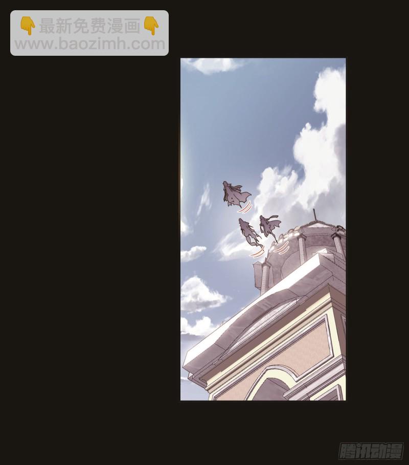 🍼斗罗大陆 第257话 天下仓（1） 第9页
