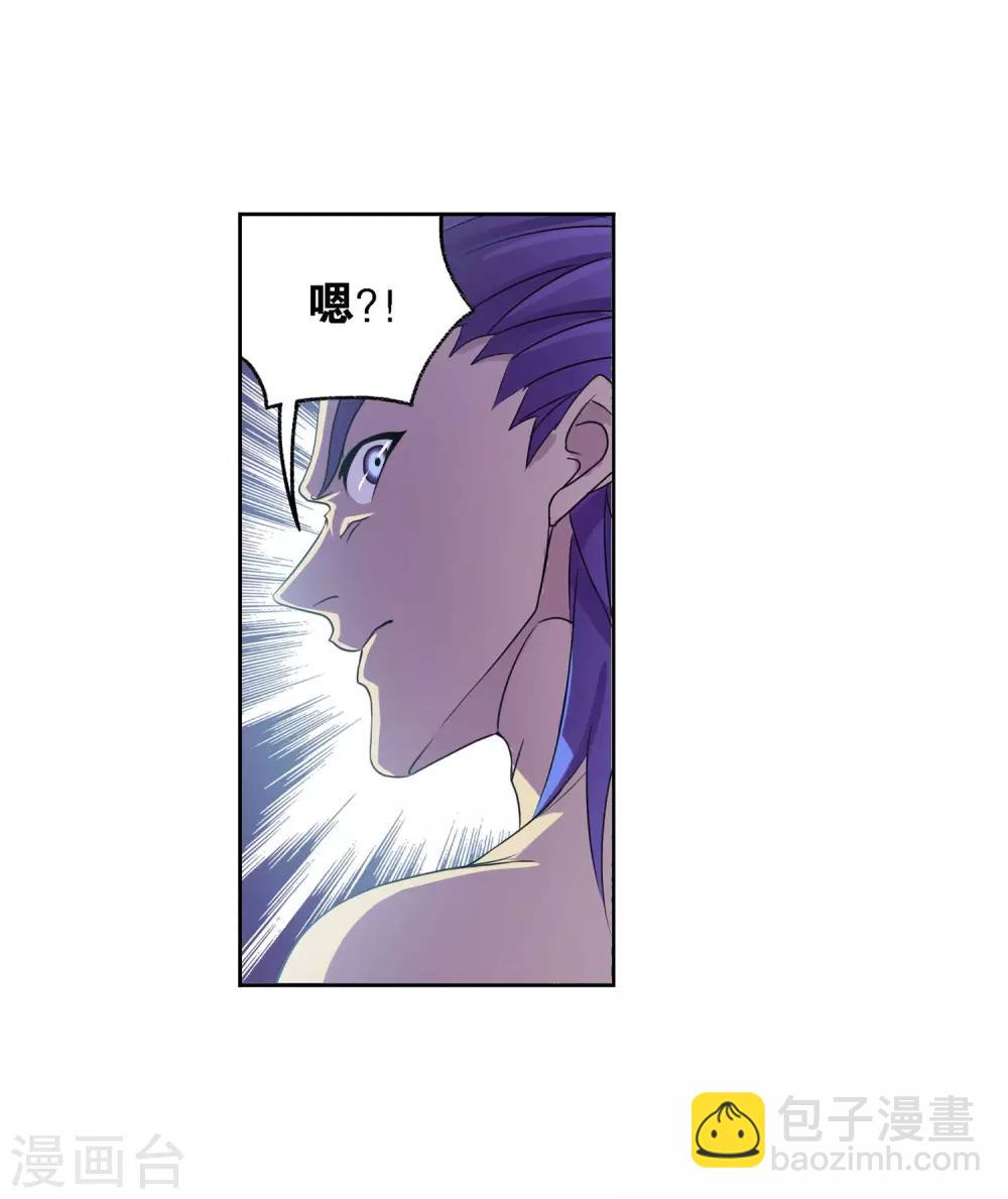 🍼斗罗大陆 第728话 金刚煞体2 第16页