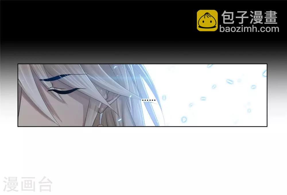 🍼斗罗大陆 第728话 金刚煞体2 第25页