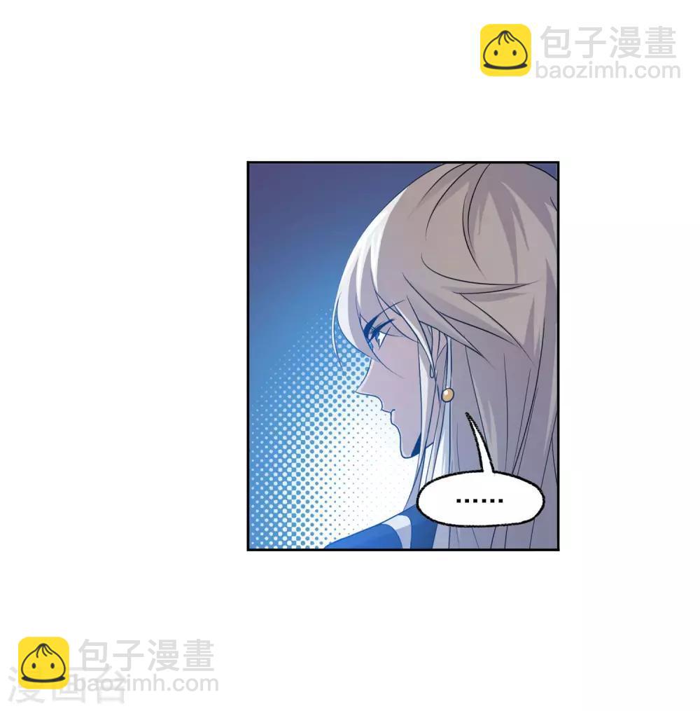 🍼斗罗大陆 第728话 金刚煞体2 第7页