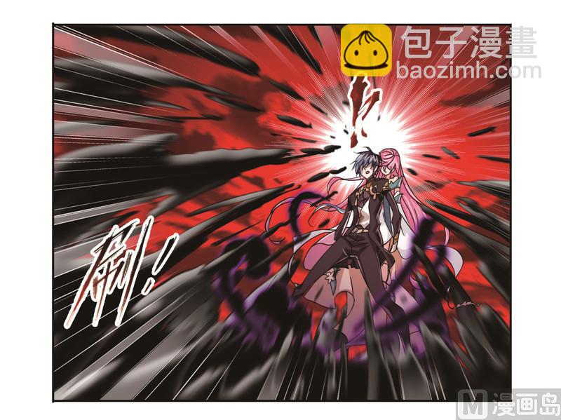 🍼斗罗大陆 第258话 艰难的决定（1） 第18页
