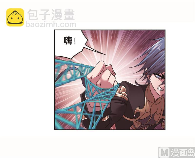 🍼斗罗大陆 第258话 艰难的决定（1） 第35页