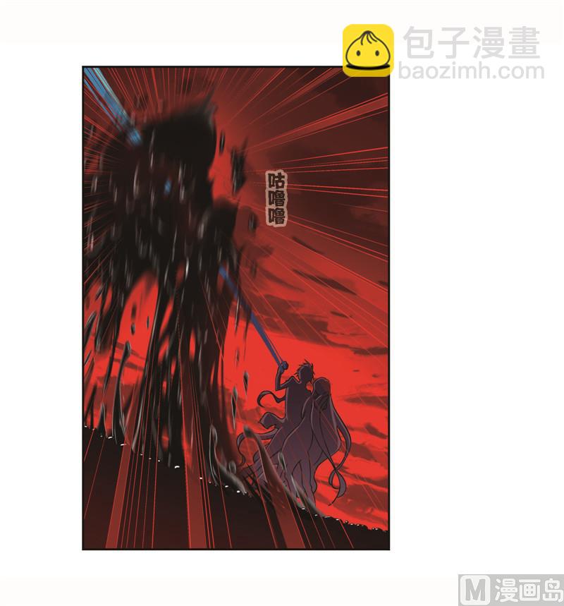 🍼斗罗大陆 第258话 艰难的决定（1） 第36页