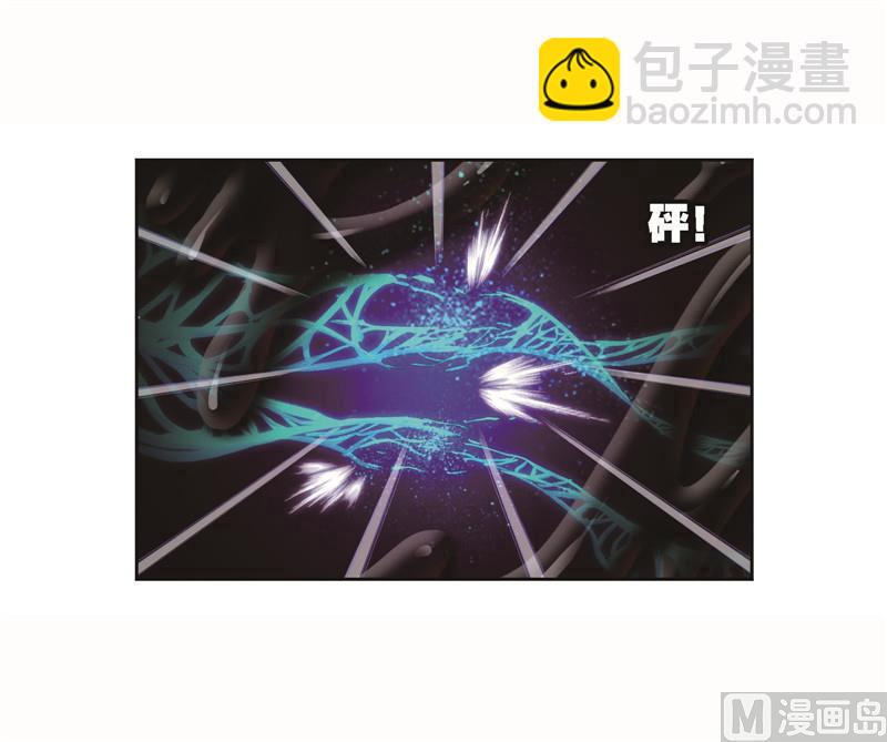 🍼斗罗大陆 第258话 艰难的决定（1） 第37页