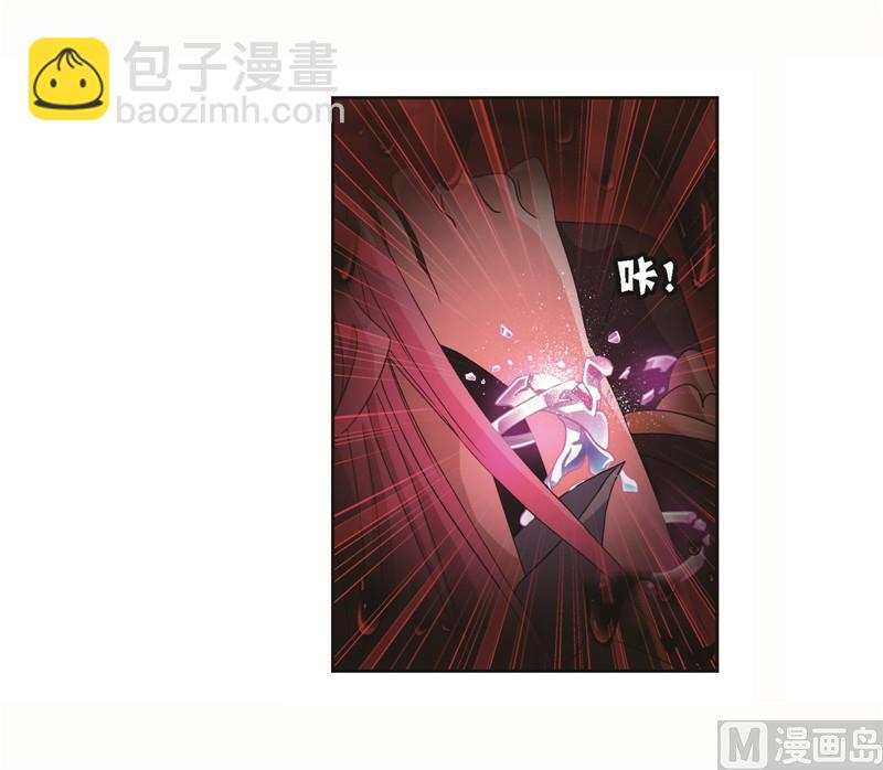 🍼斗罗大陆 第258话 艰难的决定（1） 第4页