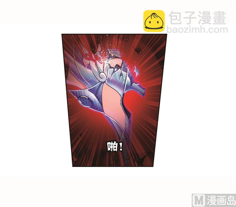 🍼斗罗大陆 第258话 艰难的决定（1） 第6页