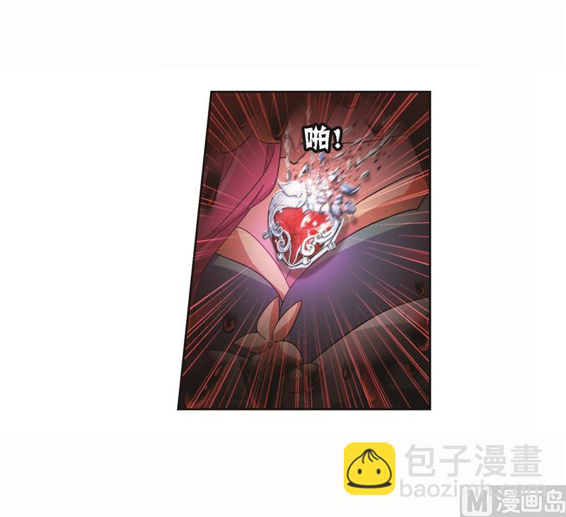 🍼斗罗大陆 第258话 艰难的决定（1） 第7页