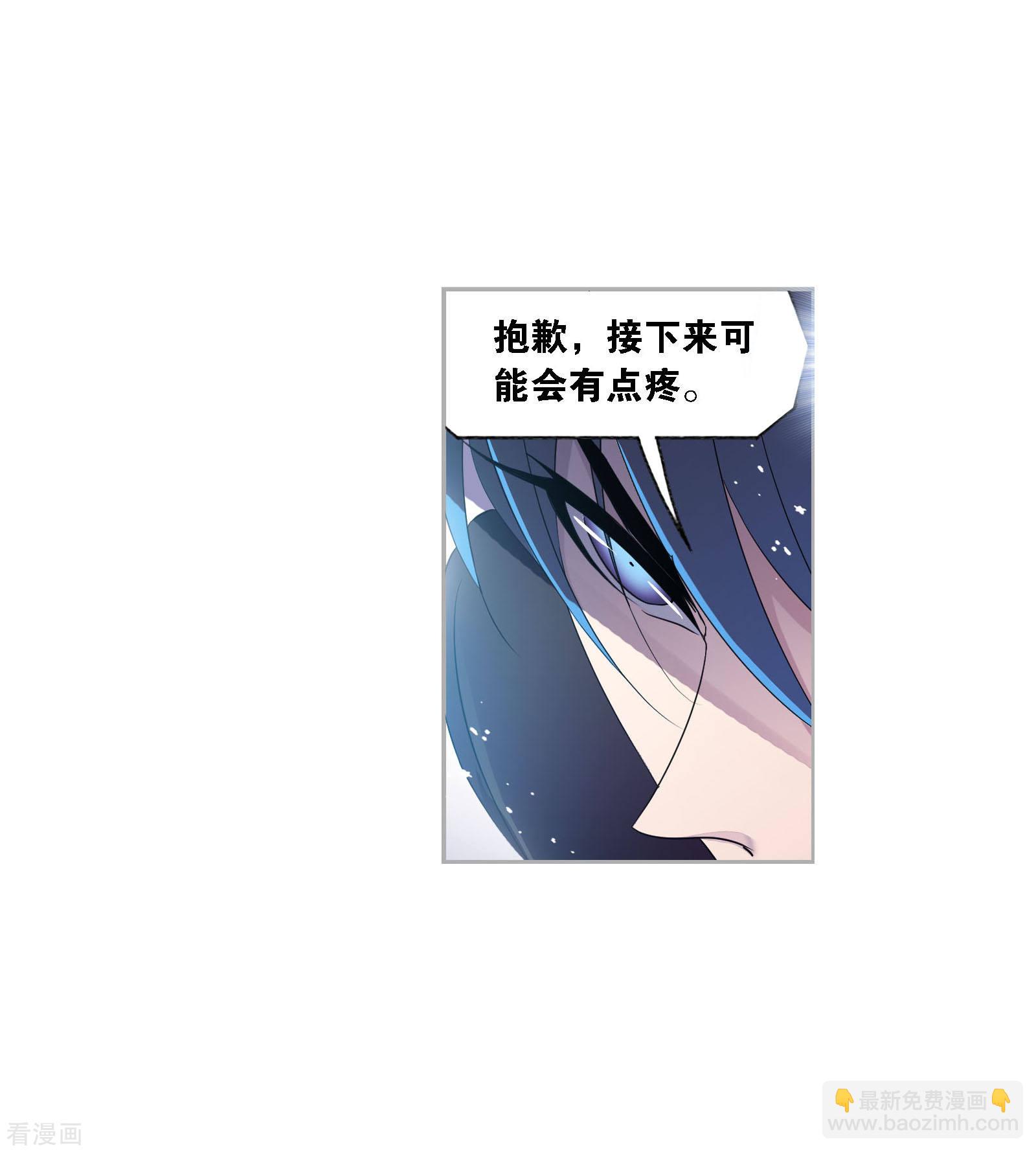 🍼斗罗大陆 第729话 破解1 第44页