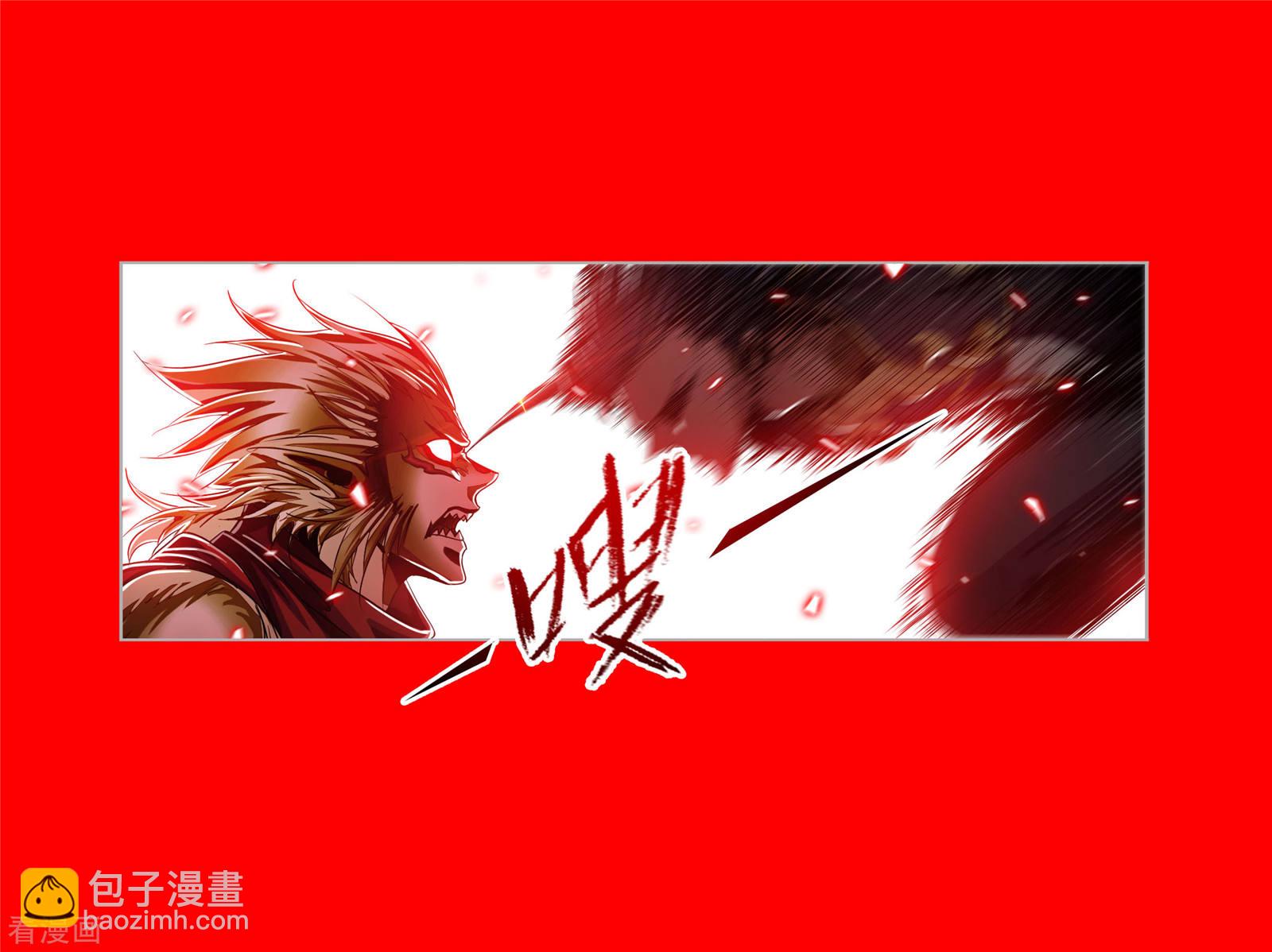 🍼斗罗大陆 第729话 破解1 第50页