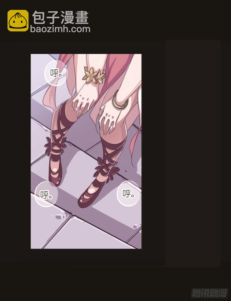 🍼斗罗大陆 第259话 努力的富家女（1） 第23页