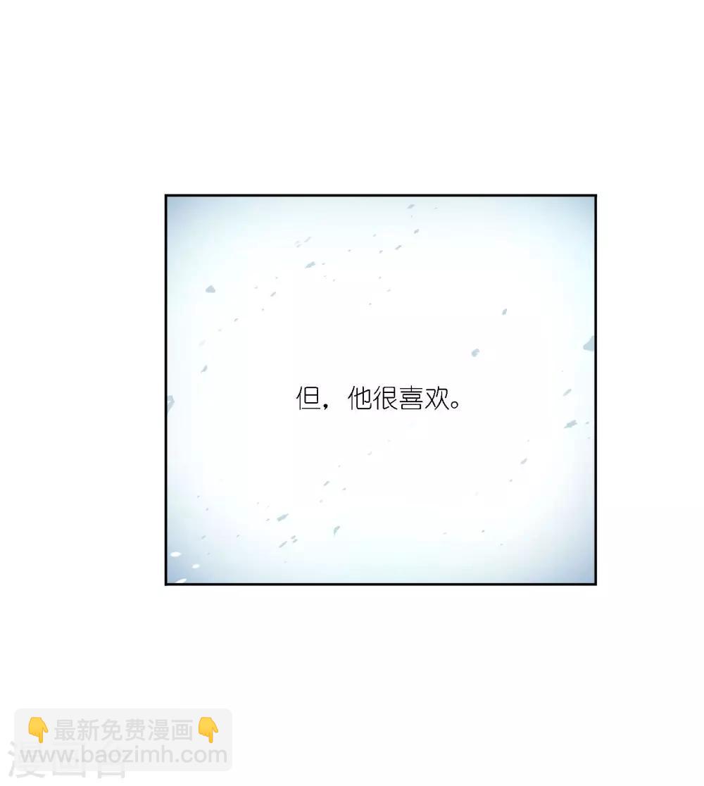 🍼斗罗大陆 第731话 繁星点点1 第24页