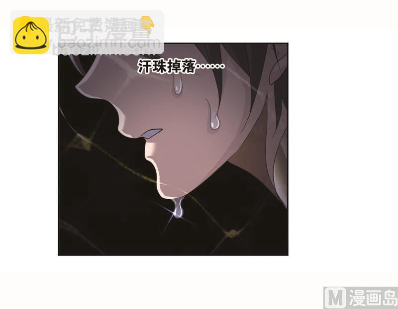 🍼斗罗大陆 第260话 食全食美（1） 第22页