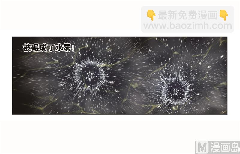 🍼斗罗大陆 第260话 食全食美（1） 第24页