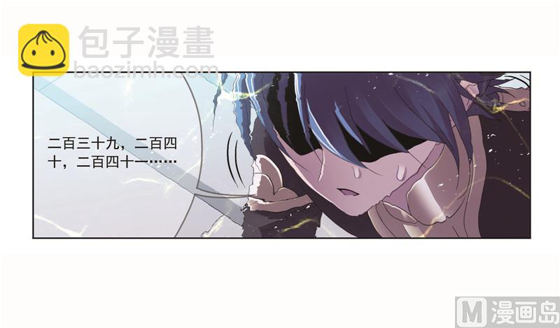 🍼斗罗大陆 第260话 食全食美（1） 第28页