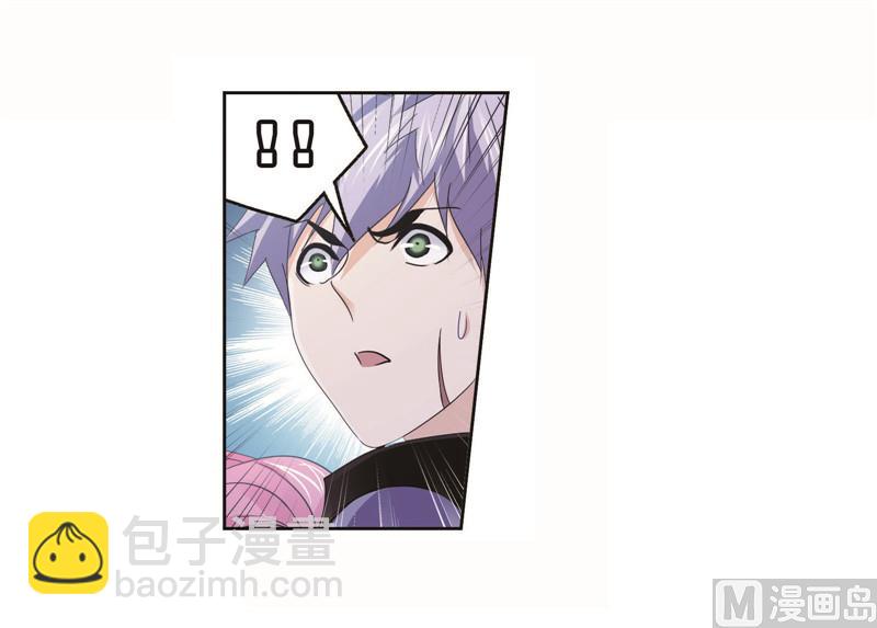 🍼斗罗大陆 第260话 食全食美（1） 第30页