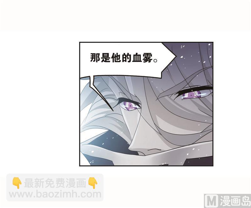 🍼斗罗大陆 第260话 食全食美（1） 第34页