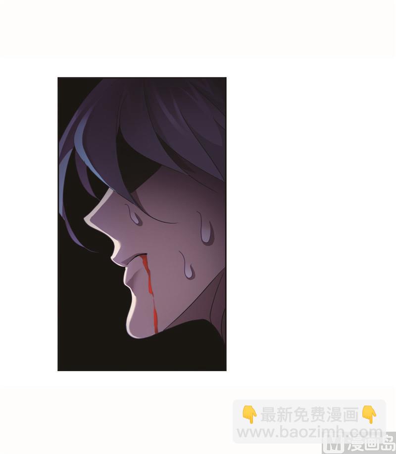🍼斗罗大陆 第260话 食全食美（1） 第35页
