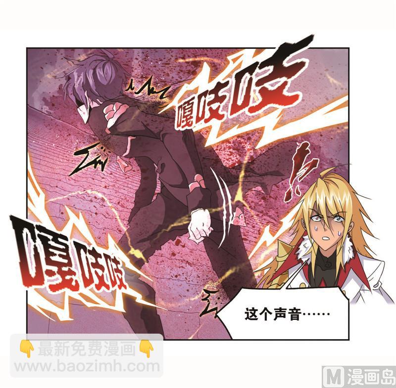 🍼斗罗大陆 第260话 食全食美（1） 第36页