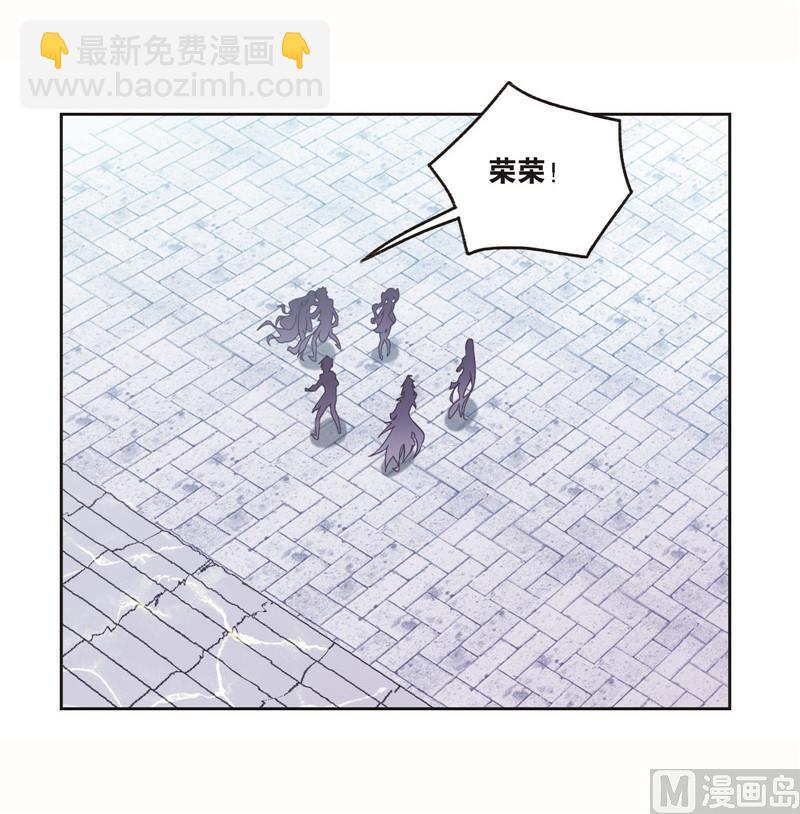 🍼斗罗大陆 第260话 食全食美（1） 第4页