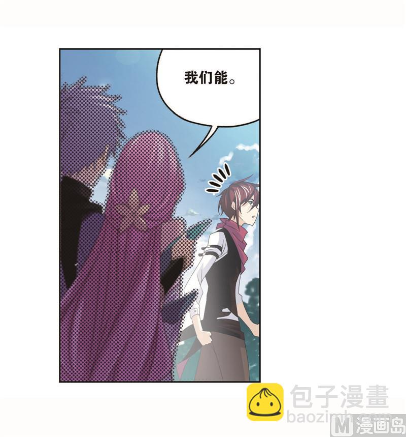🍼斗罗大陆 第260话 食全食美（1） 第40页
